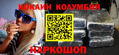 кристаллы Изобильный