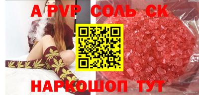 PSILOCYBIN Камышлов