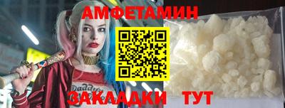 кристаллы Изобильный