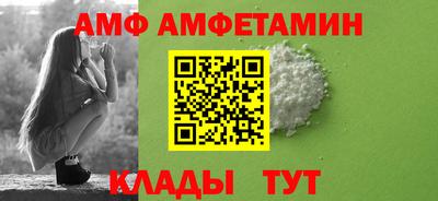 кристаллы Изобильный