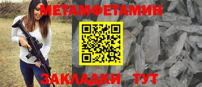 гашиш Ирбит