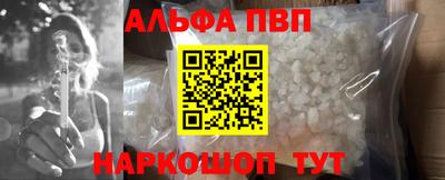 каннабис Канаш