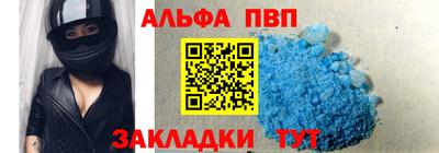 a pvp Ипатово