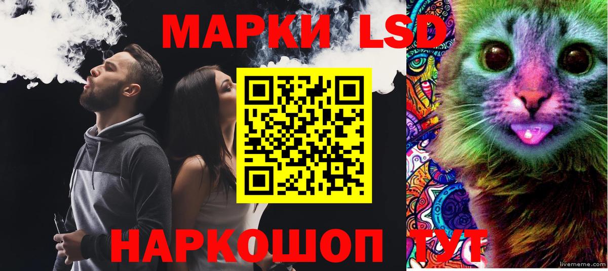 Усть-Илимск  LSD-25 экстази кислота  MEGA tor  Вход с VPN  ЛСД экстази ecstasy 