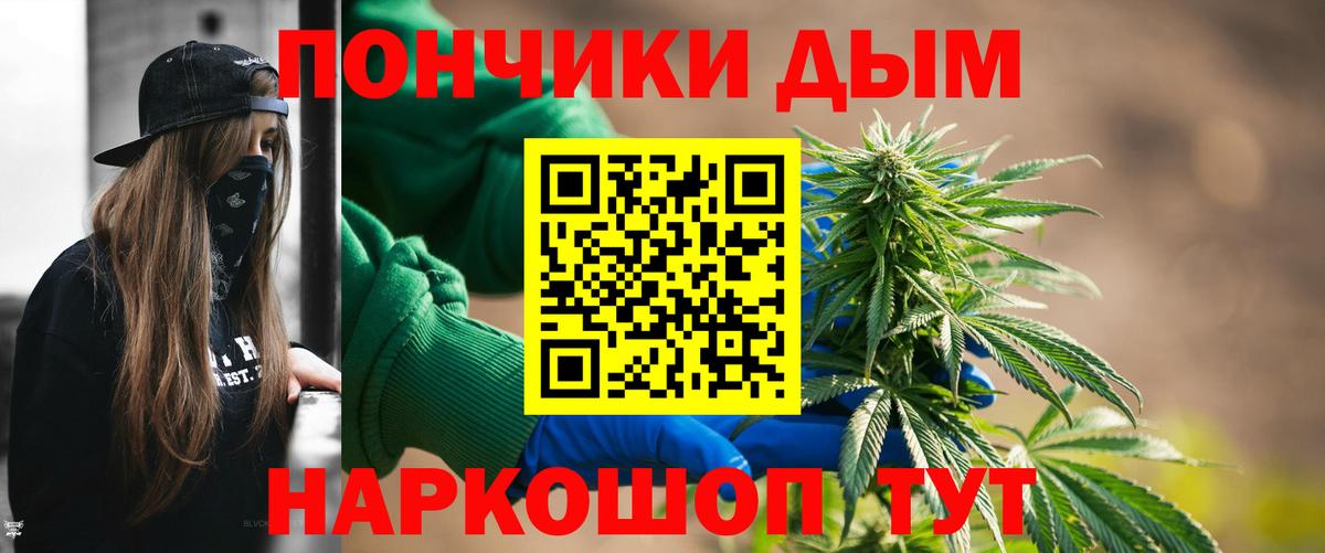 Конопля ГИДРОПОН  Конопля марихуана  Усть-Илимск  Бошки Шишки семена  Вход с VPN 