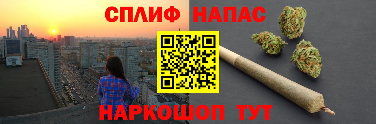 Бошки Шишки марихуана Усть-Илимск